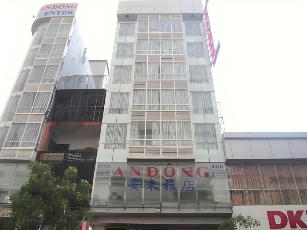 An Dong Center Hotel Chinatown Saigon Ho Chi Minh-stad Buitenkant foto